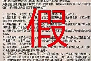 Here We Go！罗马诺：尤文敲定23岁里尔中卫贾洛，转会费350万欧